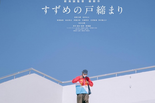 Kiểm chứng địa điểm check in đang hot rần rần - Sân vận động Đà Lạt 