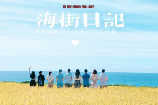 5 lý do “trót yêu” Hoa Liên - Thành phố xinh đẹp của Đài Loan