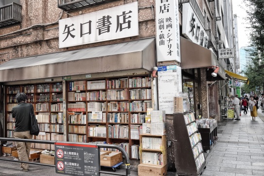 Thị trấn sách Jimbocho | Một góc Tokyo (Nhật Bản)