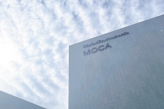 Điểm check-in Bangkok siêu hot ☄- Museum of Contemporary Art (MOCA MUSEUM)
