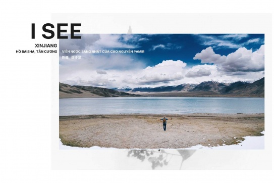 Tân Cương - Phần còn lại của thế giới