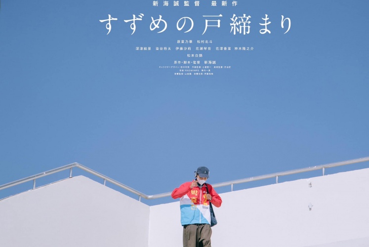 Kiểm chứng địa điểm check in đang hot rần rần - Sân vận động Đà Lạt 