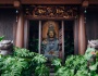 Địa Tạng Phi Lai Tự