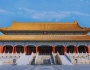 Cố Cung Tử Cấm Thành (Bắc Kinh)