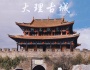 Khám phá Đại Lý (Vân Nam) - “Đi đến nơi có gió” của Hứa Hồng Đậu có đẹp như trên phim?